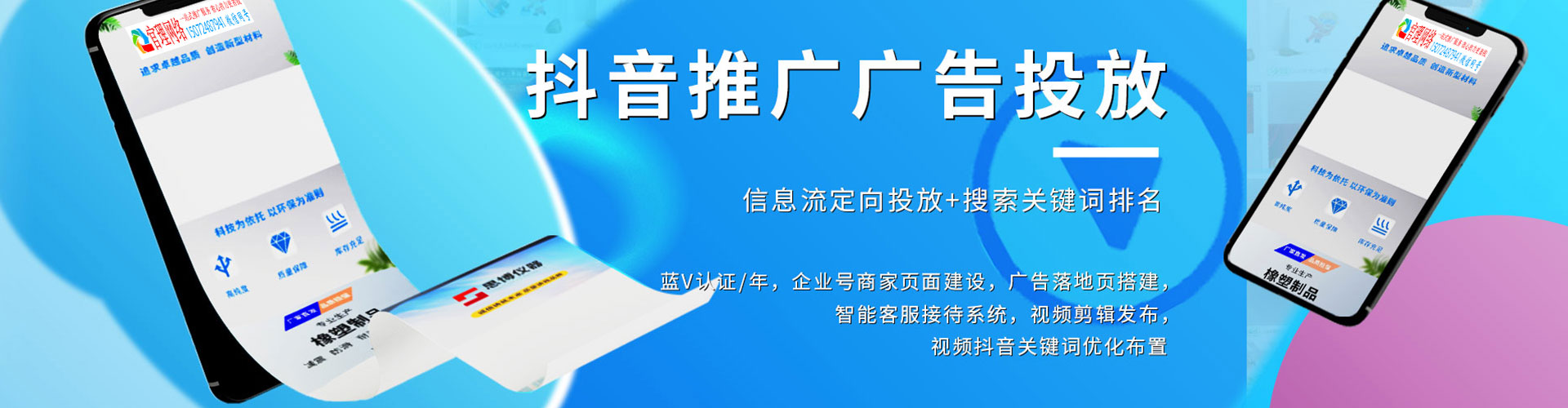 卫辉百度竞价托管