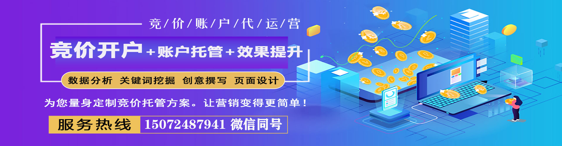 卫辉信息流广告